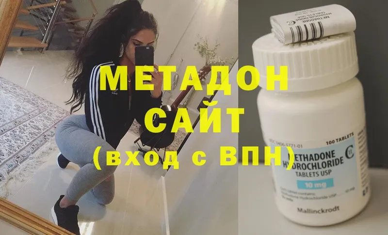 Метадон белоснежный  наркотики  Севск 